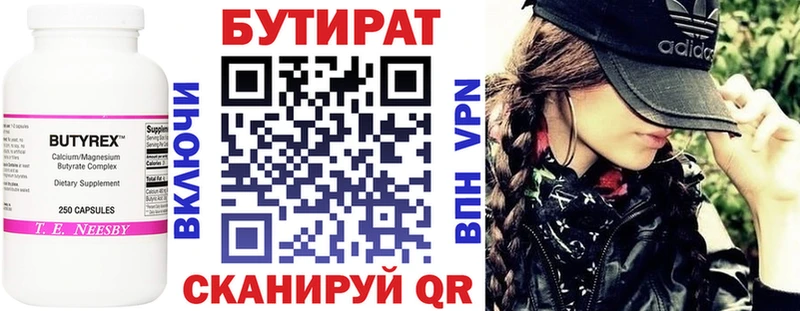 нарко площадка клад  купить наркоту  Суровикино  БУТИРАТ буратино 