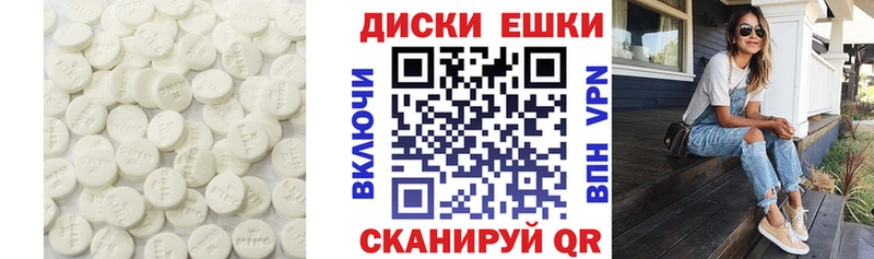 блэк спрут вход  Суровикино  Экстази VHQ 