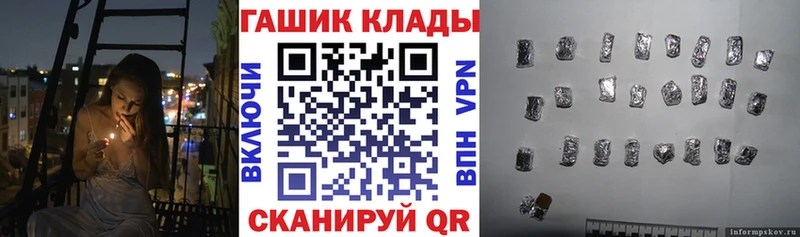 ГАШ гашик  Суровикино 