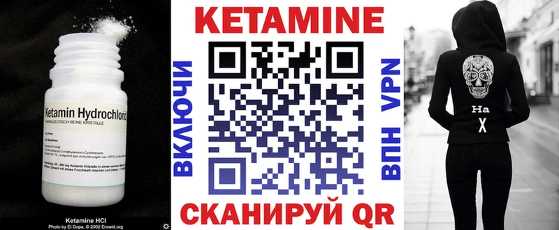 купить наркотики сайты  Суровикино  КЕТАМИН ketamine 