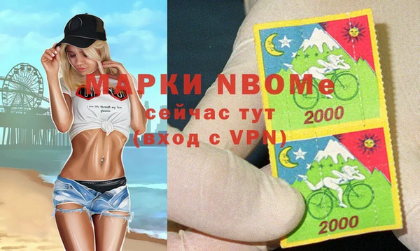 jwh Арсеньев