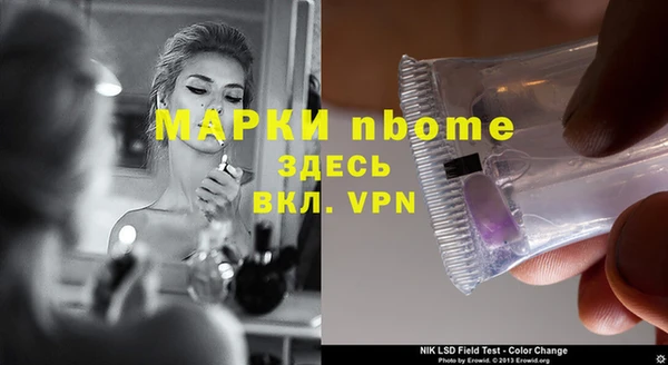 альфа пвп Навашино