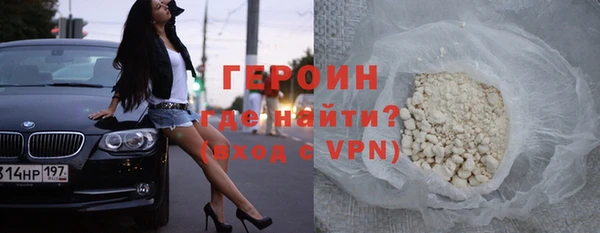мяу мяу кристалл Наволоки