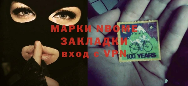 jwh Арсеньев