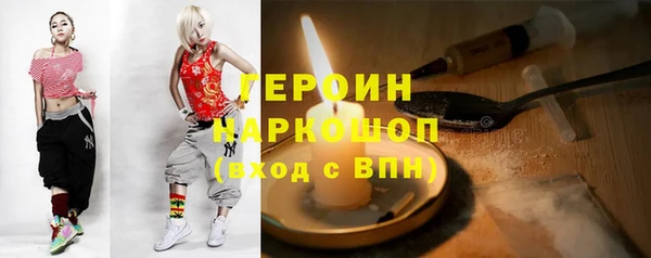 соль курить ск Аркадак