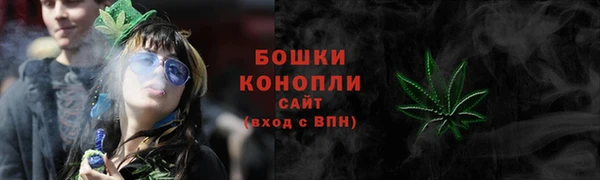мяу мяу кристалл Наволоки