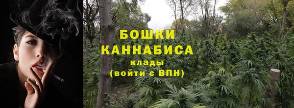 мяу мяу кристалл Наволоки