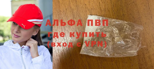 сатива Армянск