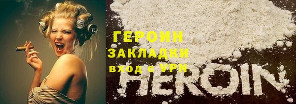 соль курить ск Аркадак