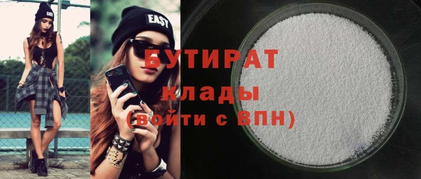альфа пвп Навашино