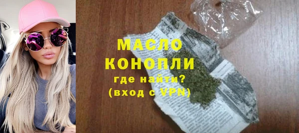 сатива Армянск