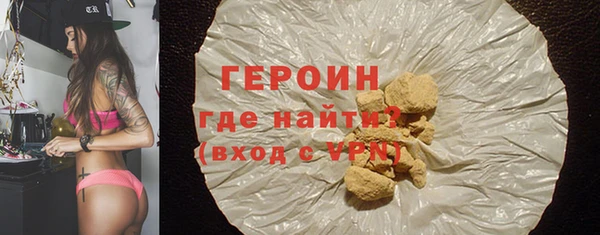 сатива Армянск