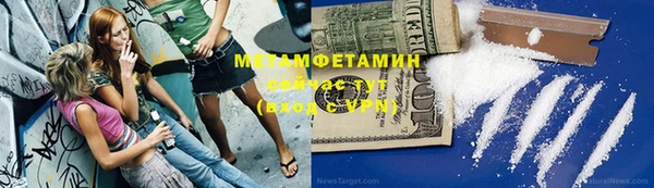 соль курить ск Аркадак
