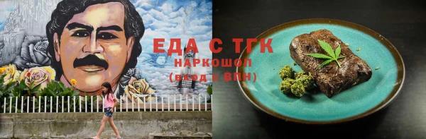 соль курить ск Аркадак
