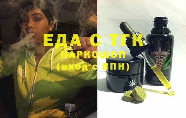 альфа пвп Навашино