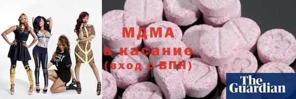 сатива Армянск