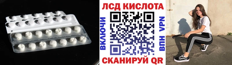 mega рабочий сайт  площадка как зайти  Суровикино  LSD-25 экстази ecstasy  продажа наркотиков 