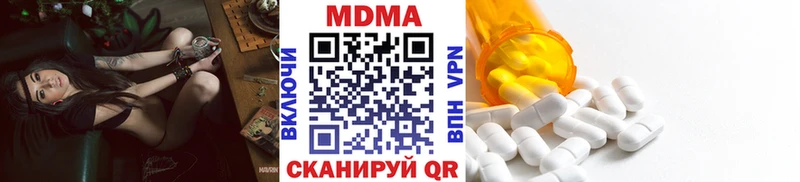 МДМА молли  Суровикино 