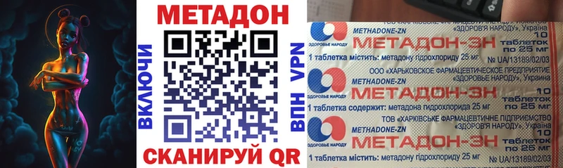 Метадон белоснежный  продажа наркотиков  Суровикино 