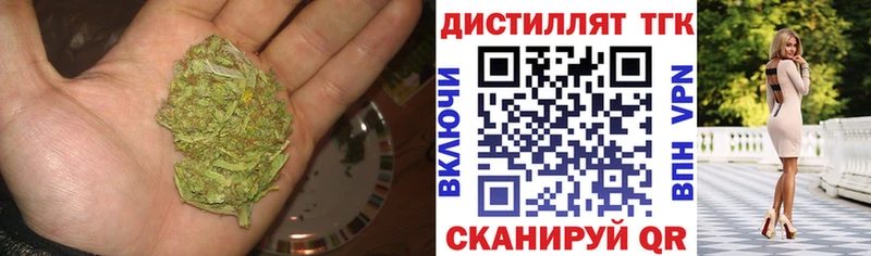 Дистиллят ТГК Wax  купить  цена  Суровикино 