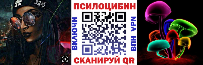 где купить наркоту  площадка состав  Галлюциногенные грибы мицелий  Суровикино 